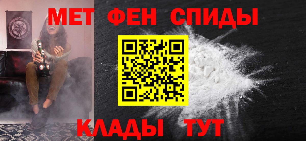 АМФЕТАМИН Premium Орёл