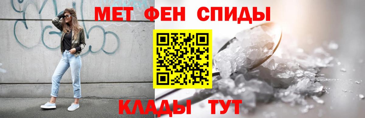 Амфетамин 98%  АМФЕТАМИН  АМФ  Орёл  Вход с VPN 