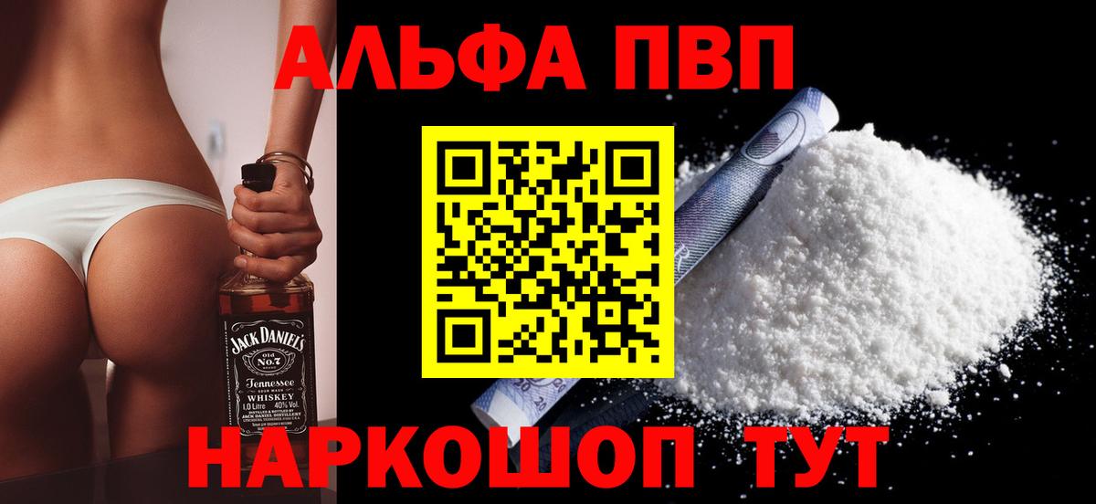 А ПВП крисы CK Орёл