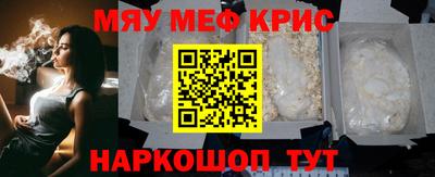 гидра Обнинск