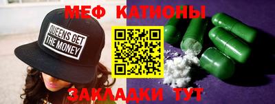 гидра Обнинск