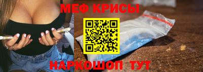 гидра Обнинск