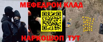 гидра Обнинск