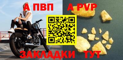гидра Обнинск