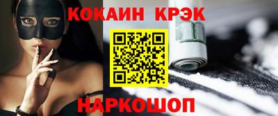 гашишное масло Партизанск