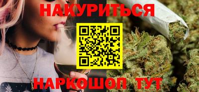 гидра Обнинск