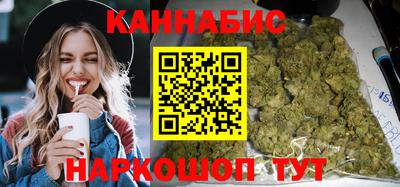 гидра Обнинск
