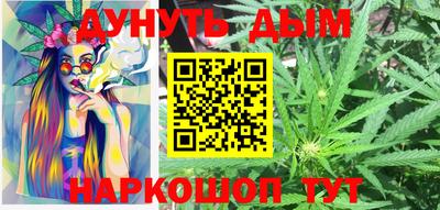 гидра Обнинск