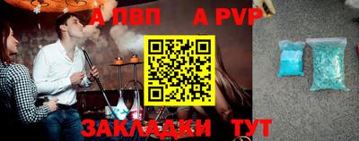 гидра Обнинск