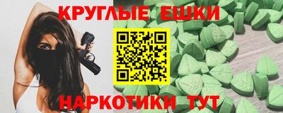 ГАЛЛЮЦИНОГЕННЫЕ ГРИБЫ Обь