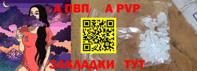 apvp Нягань