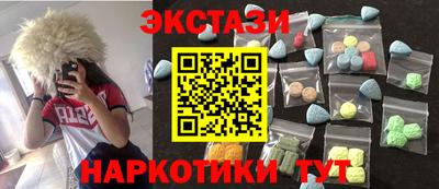 ГАЛЛЮЦИНОГЕННЫЕ ГРИБЫ Обь