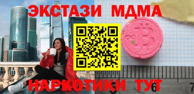 ГАЛЛЮЦИНОГЕННЫЕ ГРИБЫ Обь