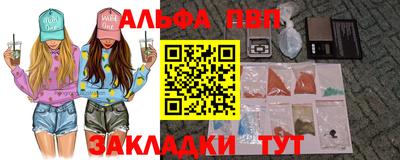 гидра Обнинск