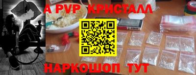apvp Нягань