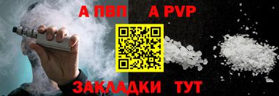 гидра Обнинск