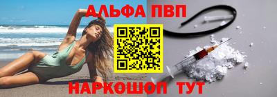 прущие крисы Пенза