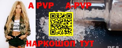 apvp Нягань