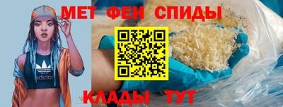 гидра Обнинск