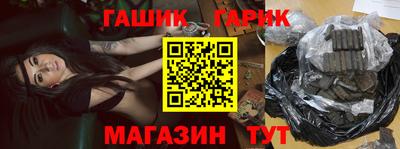 ГАЛЛЮЦИНОГЕННЫЕ ГРИБЫ Обь