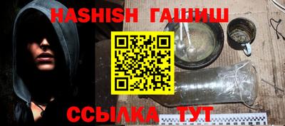 ГАЛЛЮЦИНОГЕННЫЕ ГРИБЫ Обь