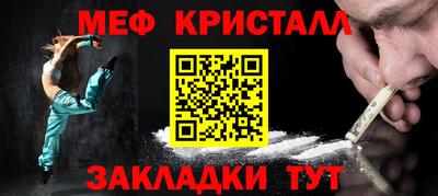 гидра Обнинск