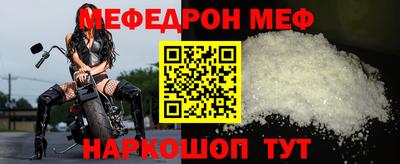 гидра Обнинск