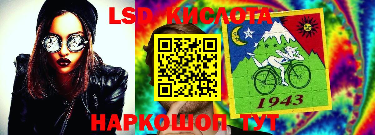 Лсд 25 экстази  Вход с VPN  Лсд 25 экстази кислота  МЕГА ссылки  LSD-25 экстази кислота  Орёл 