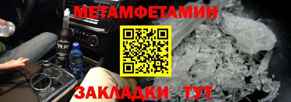 Первитин витя Орёл