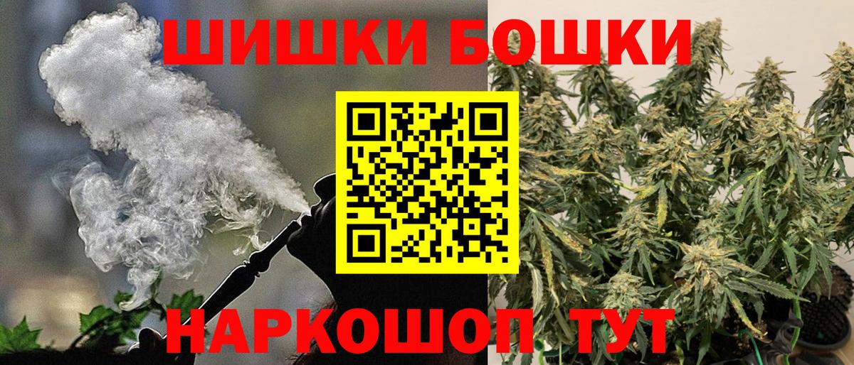Орёл  Марихуана Amnesia  Бошки Шишки семена  Вход с VPN 